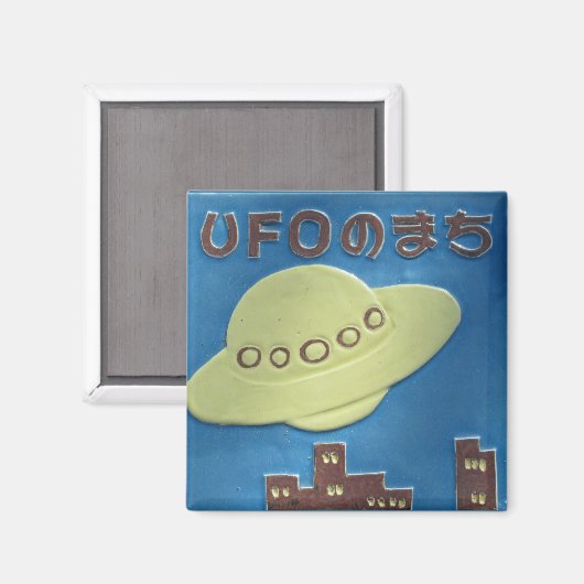 UFO-stad: Hakui, Ishikawa, Japan Magneet (Voorkant / Achterkant)