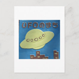 UFO Town: Hakui, Ishikawa, Japan Briefkaart
