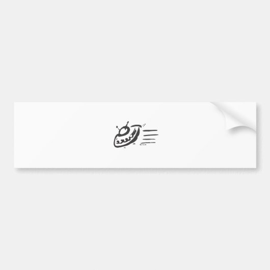 UFO - Vliegende Schotel - Ruimteschip Bumpersticker (Voorkant)