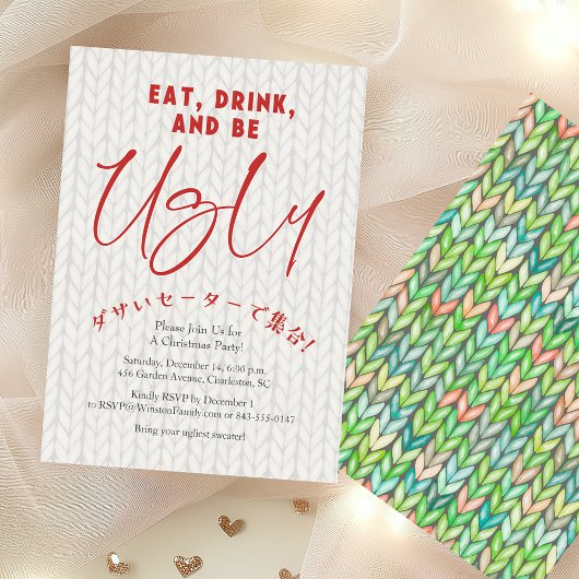 Ugly Sweater Christmas Party Holiday Knit Stitch Kaart