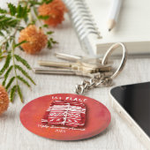 Ugly Sweater Tacky Award Sleutelhanger (Zijkant)