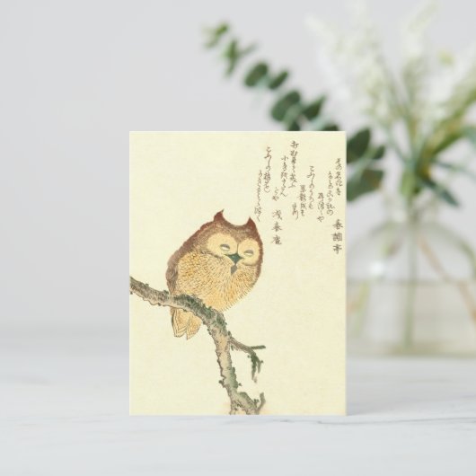 Uil op een tak - Japanese Fine Art Briefkaart (Staand voorkant)