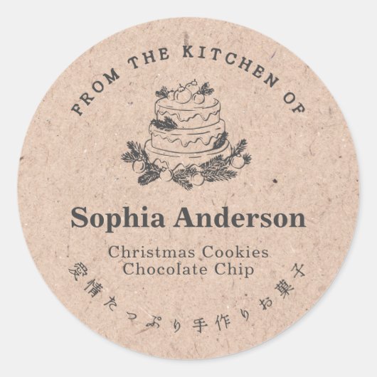 Uit de keuken van Christmas Cake Kraft Rustic Ronde Sticker (Voorkant)