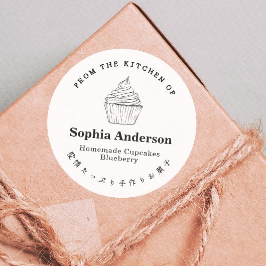 Uit de keuken van Cupcake eenvoudige minimalist Ronde Sticker