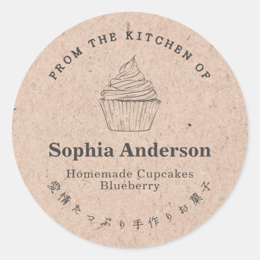 Uit de keuken van Cupcake Kraft Paper Rustic Ronde Sticker (Voorkant)