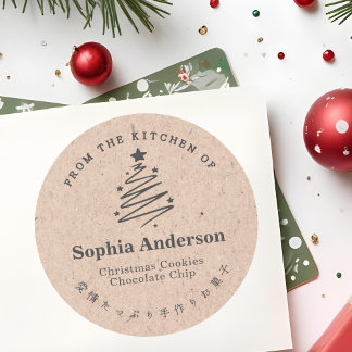 Uit de keuken van de kerstboom Star Kraft Ronde Sticker