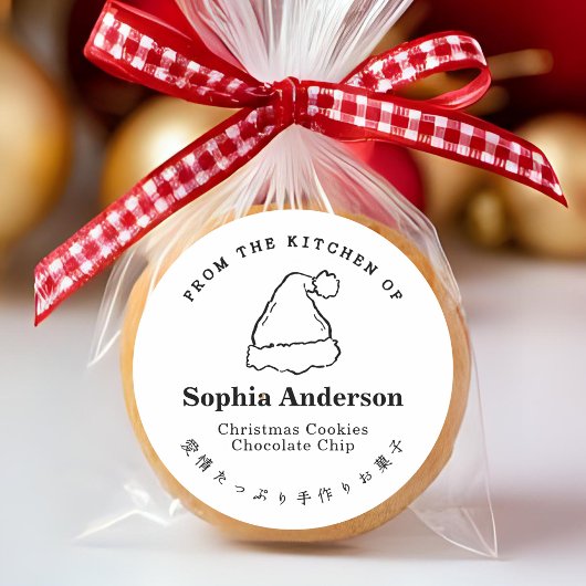 Uit de keuken van de Kerstman Hat Minimalist Ronde Sticker