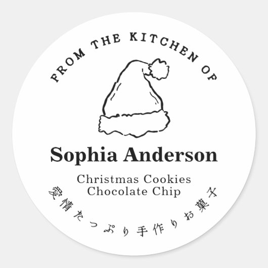 Uit de keuken van de Kerstman Hat Minimalist Ronde Sticker (Voorkant)