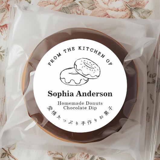 Uit de keuken van Donut Baked Goods Minimalist Ronde Sticker