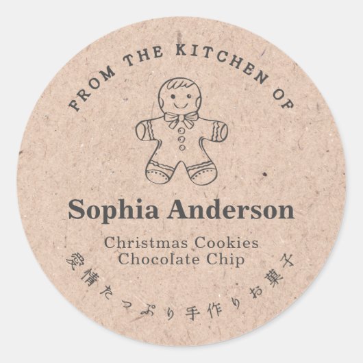 Uit de keuken van Gingerbread Cookie Kraft Paper Ronde Sticker (Voorkant)