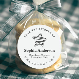 Uit de keuken van Holiday Star Cookie Minimalist Ronde Sticker