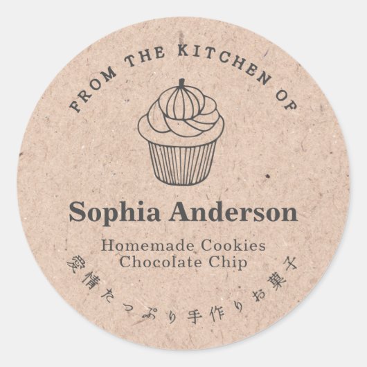 Uit de keuken van Pumpkin Cupcake Kraft Rustic Ronde Sticker (Voorkant)