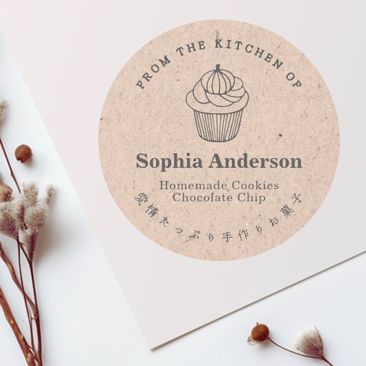 Uit de keuken van Pumpkin Cupcake Kraft Rustic Ronde Sticker