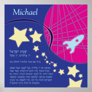 Uit de wereld Shema Poster