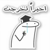 Uiteindelijk ben ik afgestudeerd in de Arabische t Sticker (Voorkant)