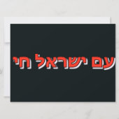 Uitnodiging (Voorkant)