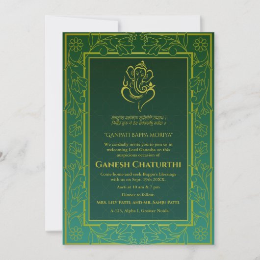 Uitnodiging (Voorkant)