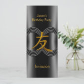 Uitnodiging Aziatisch symbool Friend Black Gold (Staand voorkant)