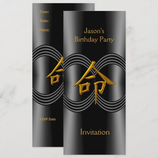 Uitnodiging Aziatisch symbool Life Black Gold (Voorkant / Achterkant)
