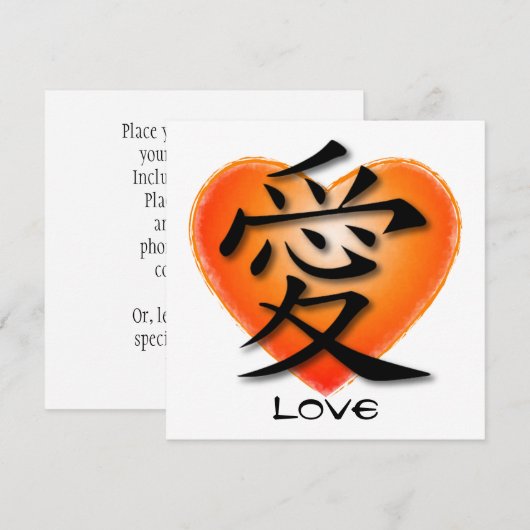 Uitnodiging Chinees symbool voor liefde op zonsond (Voorkant / Achterkant)