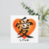 Uitnodiging Chinees symbool voor liefde op zonsond (Staand voorkant)