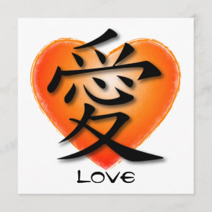 Uitnodiging Chinees symbool voor liefde op zonsond