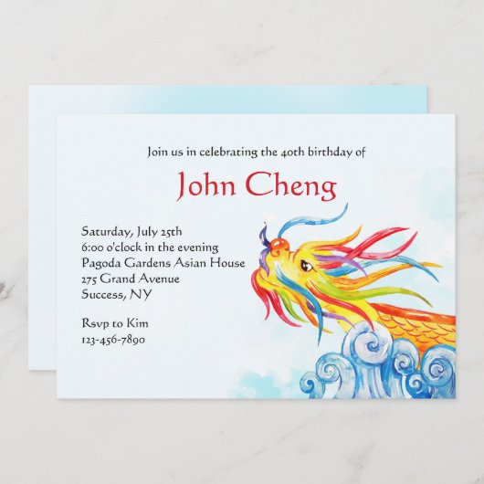 Uitnodiging Chinese Dragon Boat (Voorkant / Achterkant)