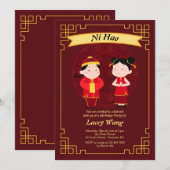 Uitnodiging Chinese kinderen (Voorkant / Achterkant)