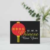 Uitnodiging Chinese nieuwjaarspartij Lantaarn (Staand voorkant)