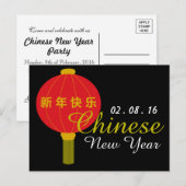 Uitnodiging Chinese nieuwjaarspartij Lantaarn (Voorkant / Achterkant)
