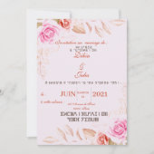 Uitnodiging huwelijk en Tifinagh à personnaliser! (Voorkant)