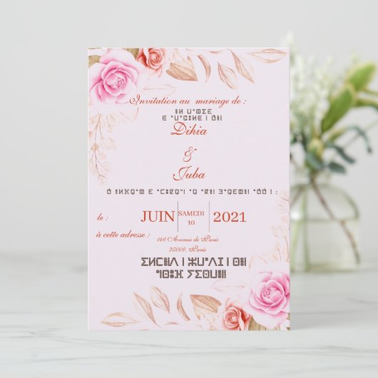 Uitnodiging huwelijk en Tifinagh à personnaliser! (Staand voorkant)