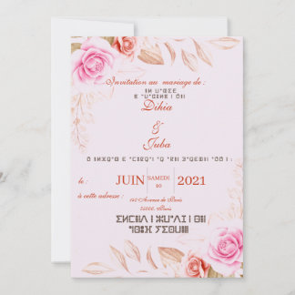 Uitnodiging huwelijk en Tifinagh à personnaliser!