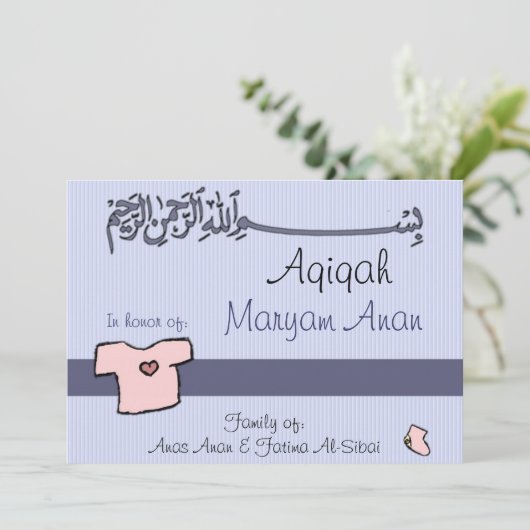 Uitnodiging islamitische Aqiqa - viering van de ba (Staand voorkant)