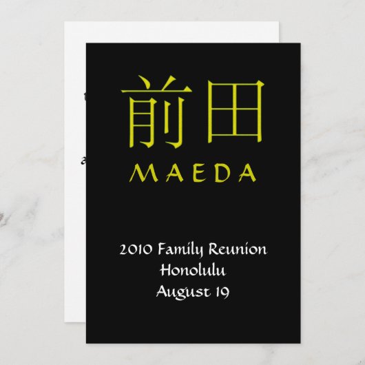 Uitnodiging met Maeda-monogram (Voorkant / Achterkant)