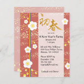 Uitnodiging nieuwjaarspartij (Voorkant / Achterkant)