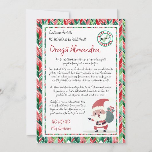 Uitnodiging Scrisoare de la Mos Craciun (Voorkant)