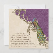  uitnodiging tot het indienen van weddenschappen (Achterkant)