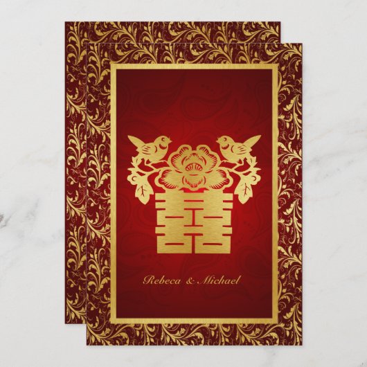 Uitnodiging tot het voeren van een Chinees dubbelg (Voorkant / Achterkant)