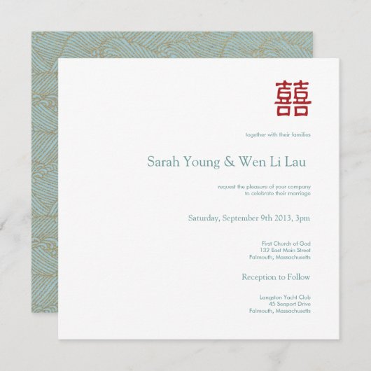 Uitnodiging tot het voeren van een Chinees dubbelg (Voorkant / Achterkant)