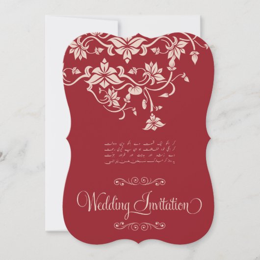 Uitnodiging tot huwelijk - Shadi-kaart (moslims hu (Voorkant)