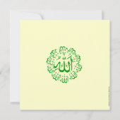 Uitnodiging tot viering van de Koran-reanimatie mo (Achterkant)