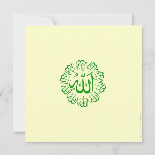 Uitnodiging tot viering van de Koran-reanimatie mo (Achterkant)