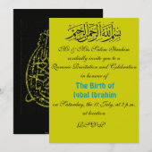 Uitnodiging tot viering van de Koran-reanimatie mo (Voorkant / Achterkant)