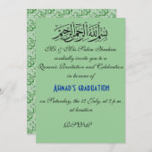 Uitnodiging tot viering van de Koran-reanimatie mo (Voorkant / Achterkant)