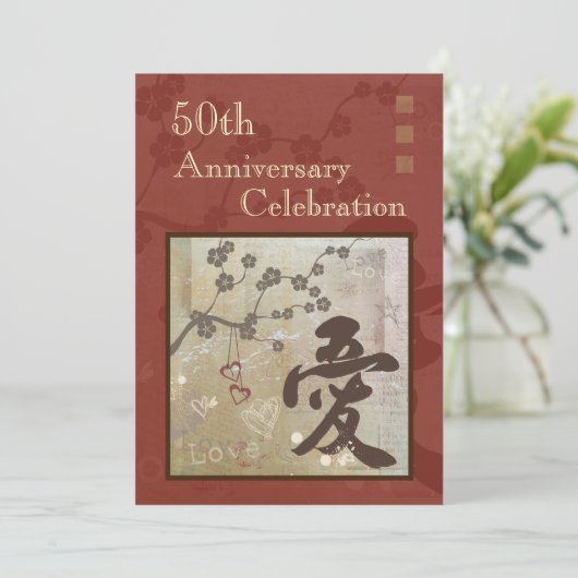 Uitnodiging van Aziatische Love Jubileum Party (Staand voorkant)