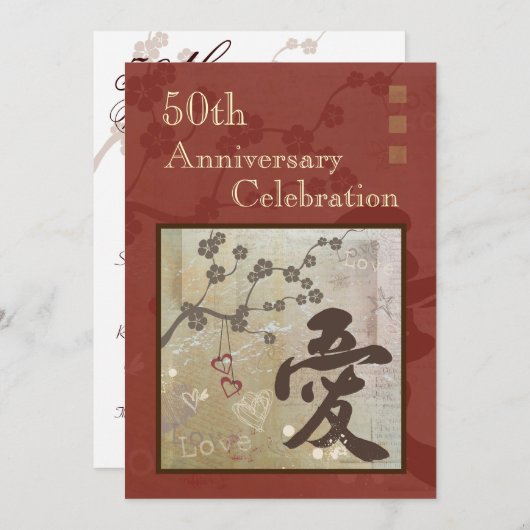 Uitnodiging van Aziatische Love Jubileum Party (Voorkant / Achterkant)