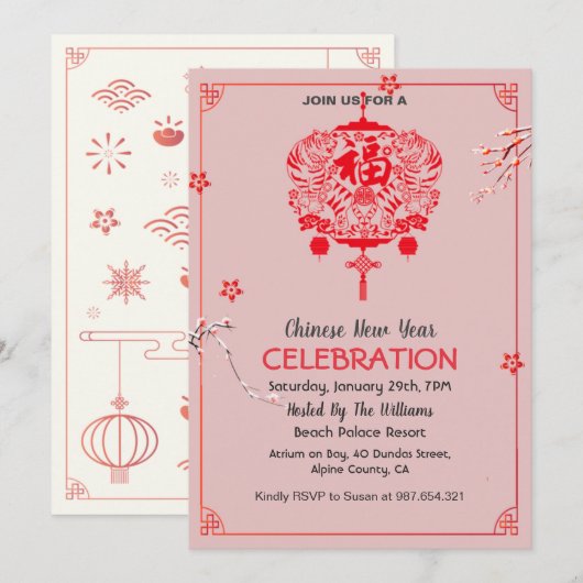 Uitnodiging van de Tijgerfeest nieuwjaarsfeestdag (Voorkant / Achterkant)