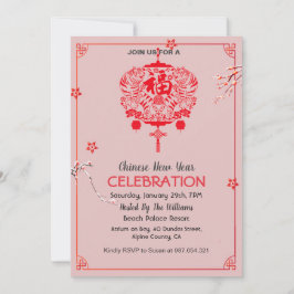 Uitnodiging van de Tijgerfeest nieuwjaarsfeestdag