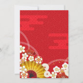 Uitnodiging van Japanse nieuwjaarspartij (Achterkant)